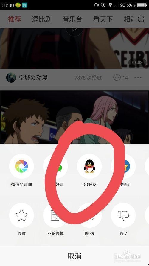 头条最火视频怎么保存,如何轻松保存头条热门视频，掌握热门内容收藏技巧