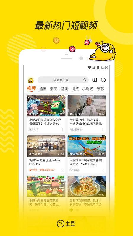 辛巴热点爆料视频下载,揭秘幕后真相，带你走进事件核心