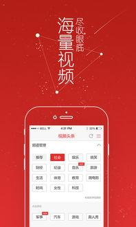 头条旅游视频哪个好,揭秘最受欢迎的旅游胜地推荐