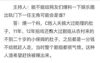 卓伟爆料娱乐圈恩爱夫妻,娱乐圈恩爱夫妻背后的真实故事