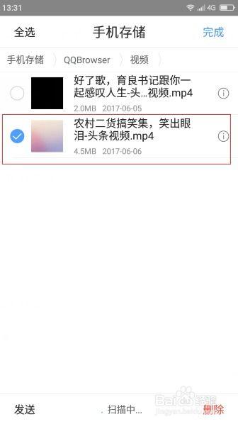 头条直播怎么上传到电脑,简单步骤实现高效保存