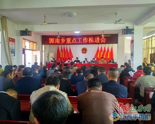 芦溪县源南乡新闻头条,乡村振兴新篇章，源南乡发展成果瞩目