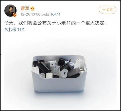 小米充电头爆料视频,揭秘全新充电技术背后的秘密