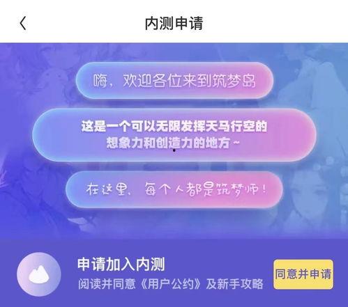 头条小说怎样找目录,轻松定位精彩章节