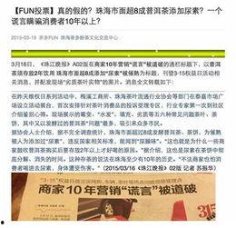 珠海新闻爆料找谁报警,紧急！揭秘报警求助的正确途径