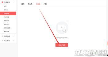 头条视频可以发布多少个,具体取决于视频内容和长度。