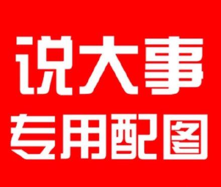 头条盛典直播怎么参加,轻松解锁精彩现场