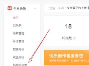 今日头条小店怎么设置,nn1. 登录今日头条小店后台。n2. 进入“文章管理”或“商品描述”模块。n3. 找到需要设置副标题的文章或商品描述。n4. 点击编辑按钮。n5. 在文章或商品描述的标题下方，找到副标题设置区域。n6. 输入副标题内容。n7. 保存编辑。nn结果：成功设置文章或商品描述的副标题。