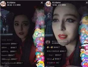 明星直播秒杀,抢购热潮一触即发！