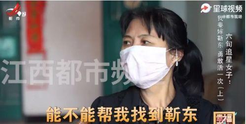 明星福利骗局揭秘视频