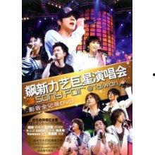 明星音乐电影大全,明星音乐电影大全盘点