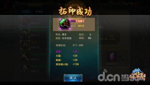 qq华夏最新爆料,神秘新版本即将来袭，揭秘游戏变革之路