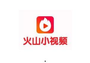 头条视频和火山