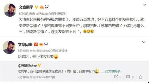 头条号光头鹏的文章,头条号文章背后的故事与启示